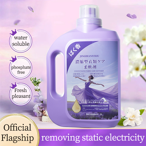 JINDIANYIXIU Concentrated Fabric Care Softener