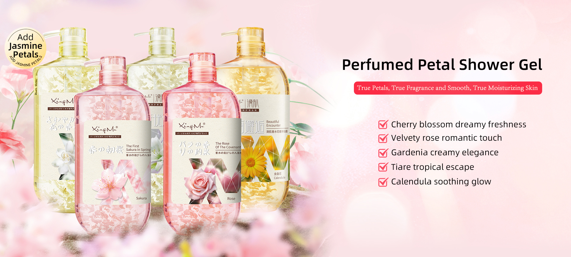 Perfumed Petal Shower Gel