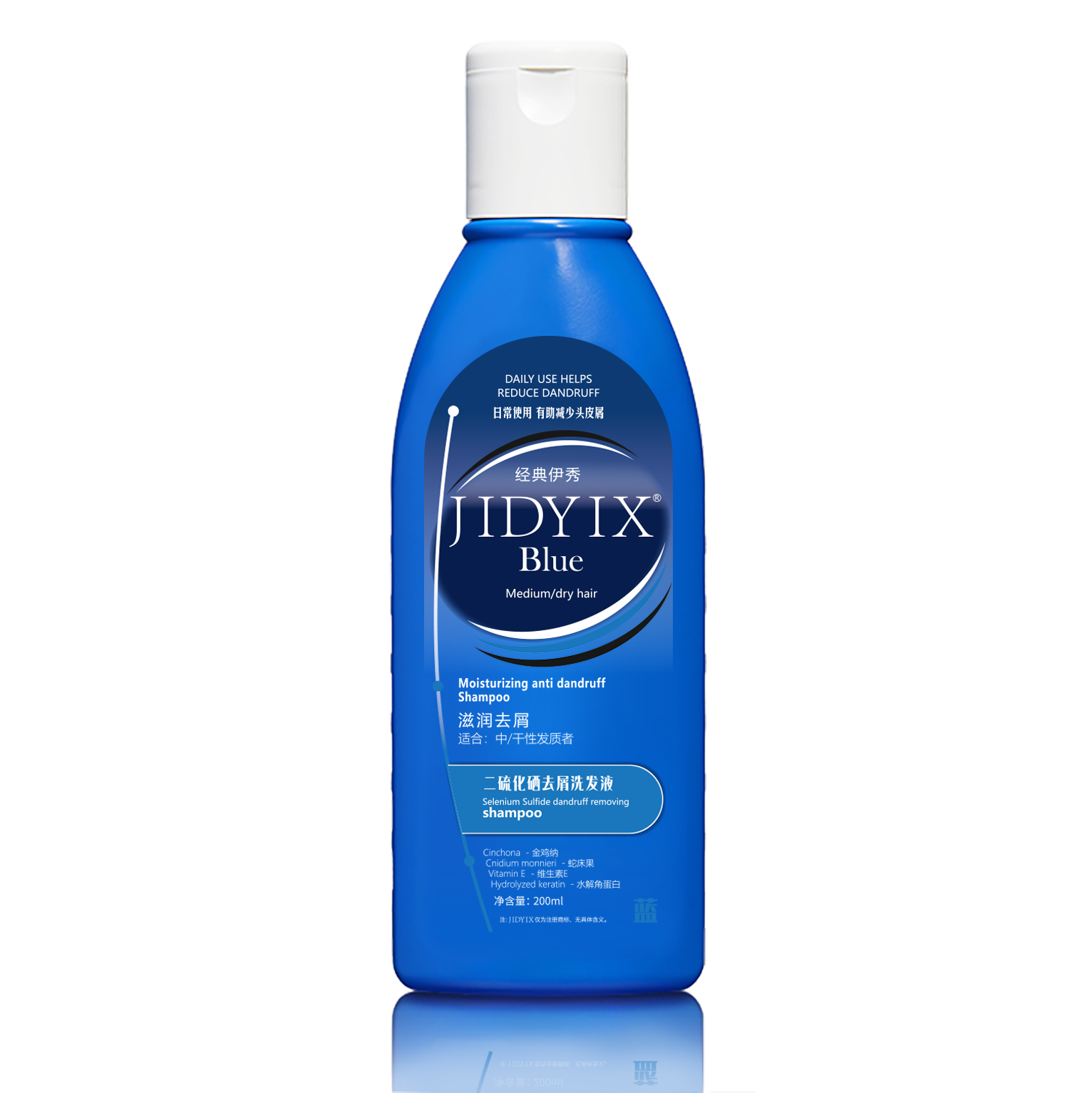 Selenium Sulfide Dandruff Removing Shampoo (Moisturizing Anti-dandruff )