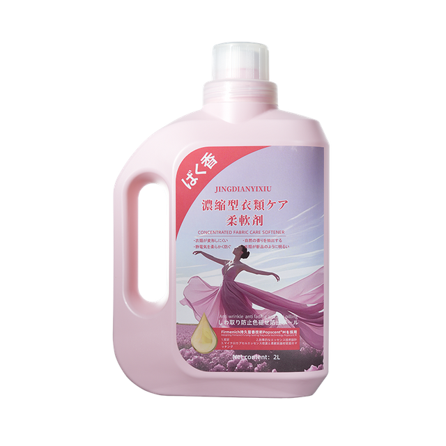 JINDIANYIXIU Concentrated Fabric Care Softener