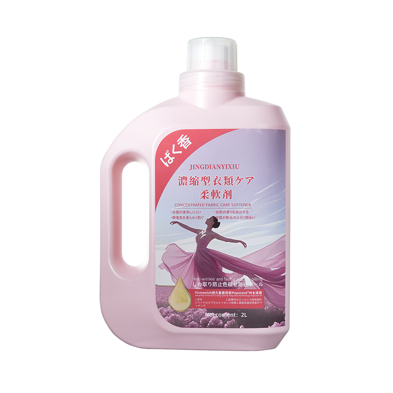 JINDIANYIXIU Concentrated Fabric Care Softener
