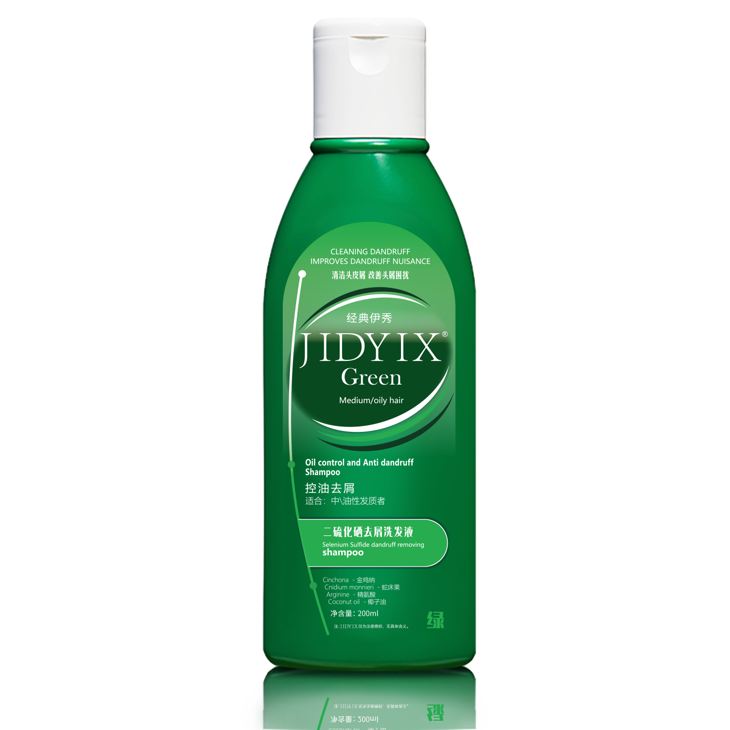 Selenium Sulfide Dandruff Removing Shampoo (Oil Control and Anti-dandruff)