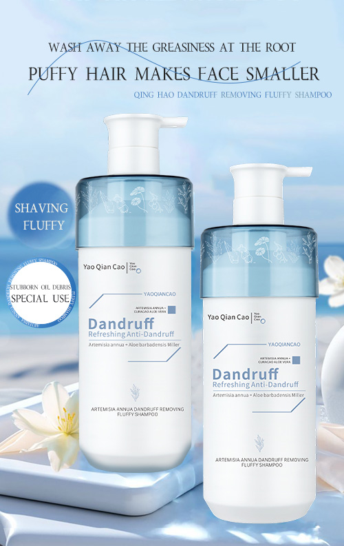 Artemisia Annua Dandruff Removing Fluffy Shampoo