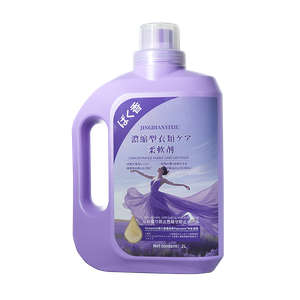 JINDIANYIXIU Concentrated Fabric Care Softener