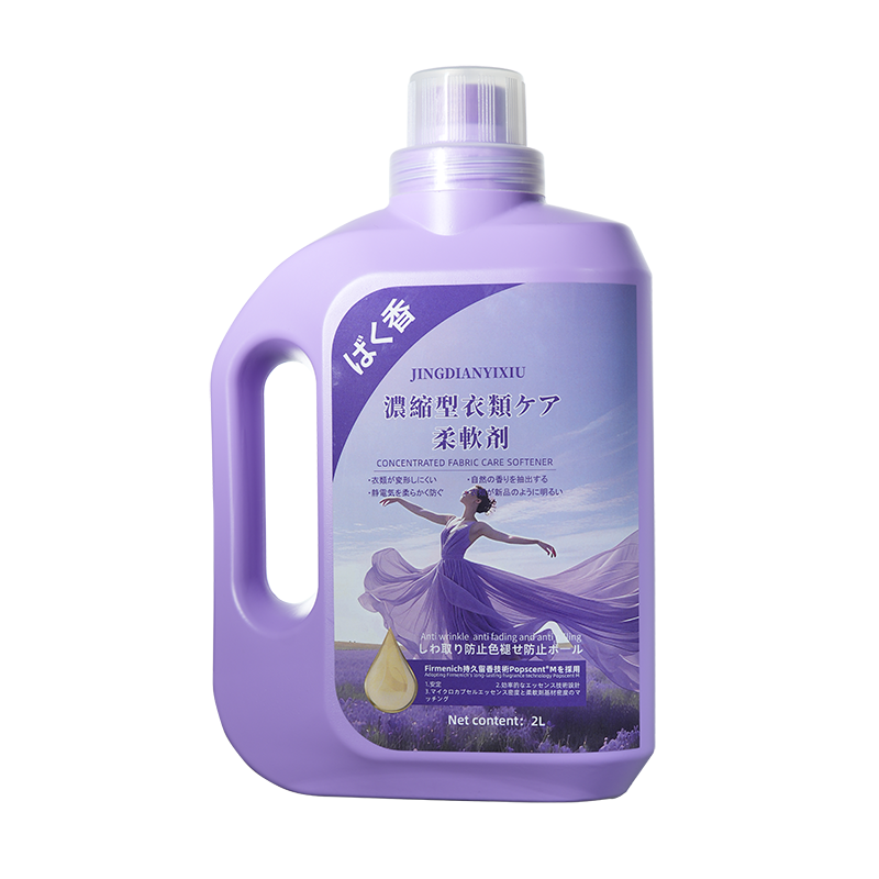 JINDIANYIXIU Concentrated Fabric Care Softener