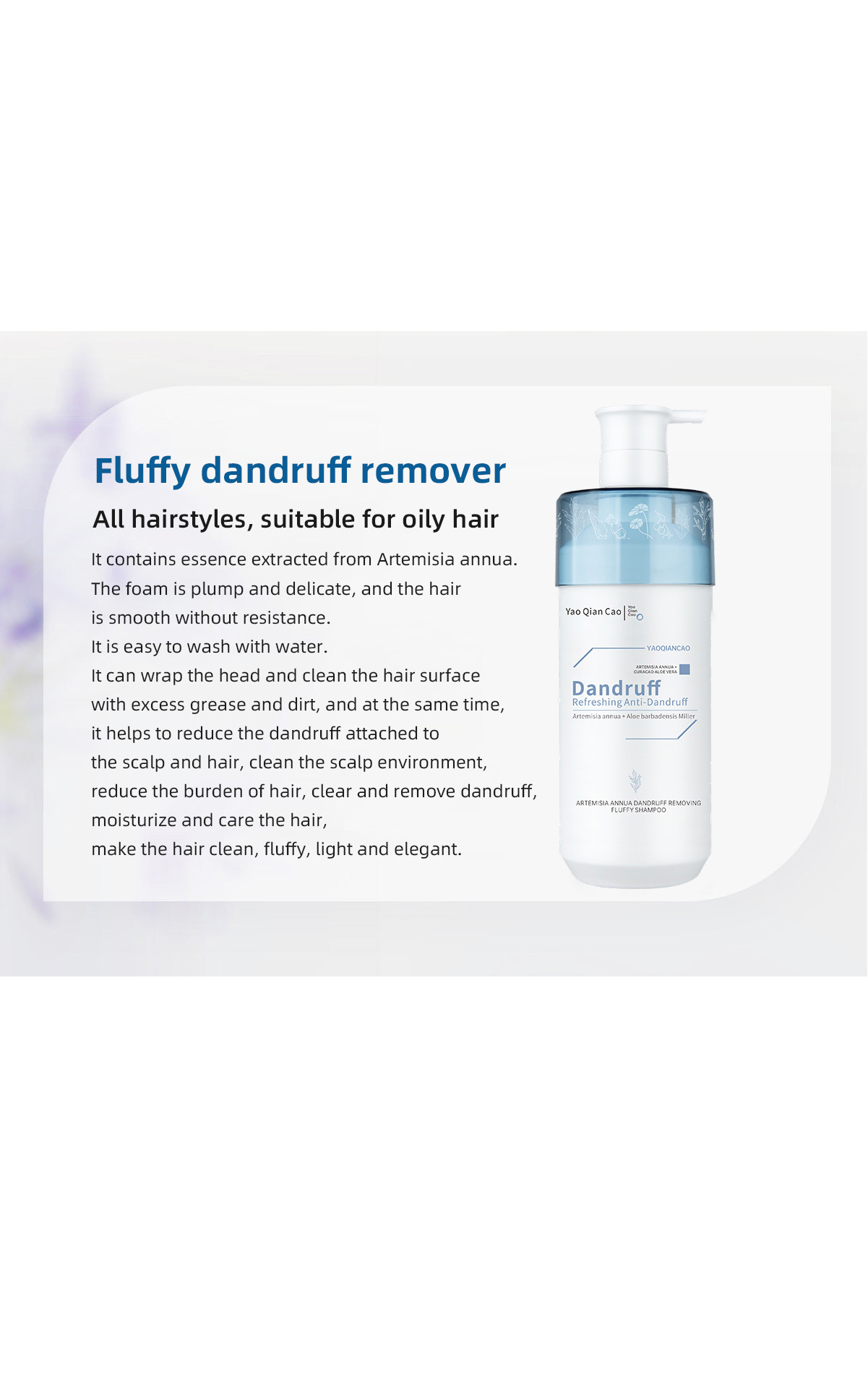 Artemisia Annua Dandruff Removing Fluffy Shampoo