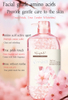 Perfumed Petal Shower Gel （Sakura）