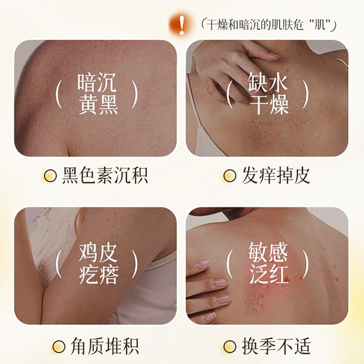 Honey Essence Rejuvenating Shower Gel