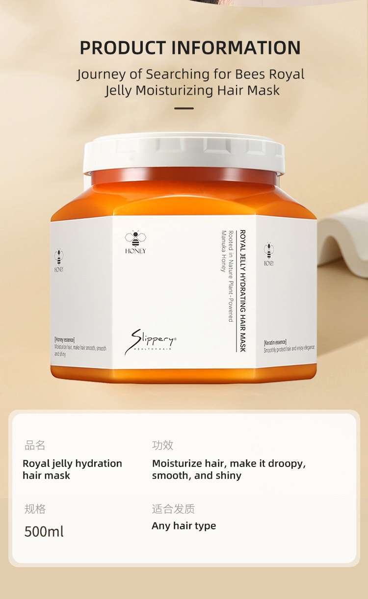 Royal Jelly Hydrating Hair Mask