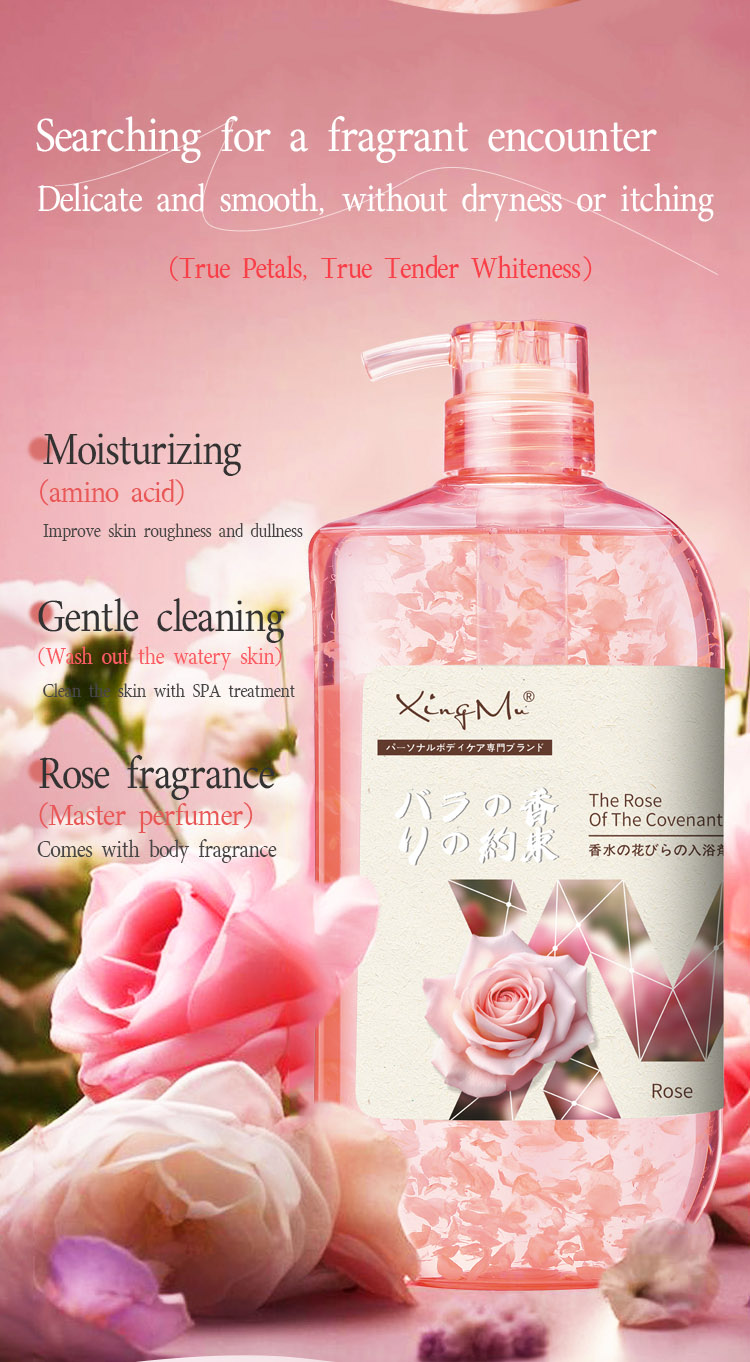 Perfumed Petal Shower Gel （Rose)