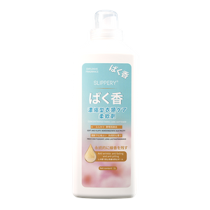 Concentrated Fabric Softener