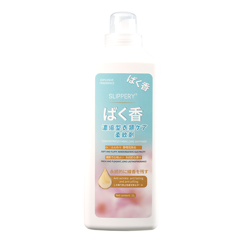 Concentrated Fabric Softener